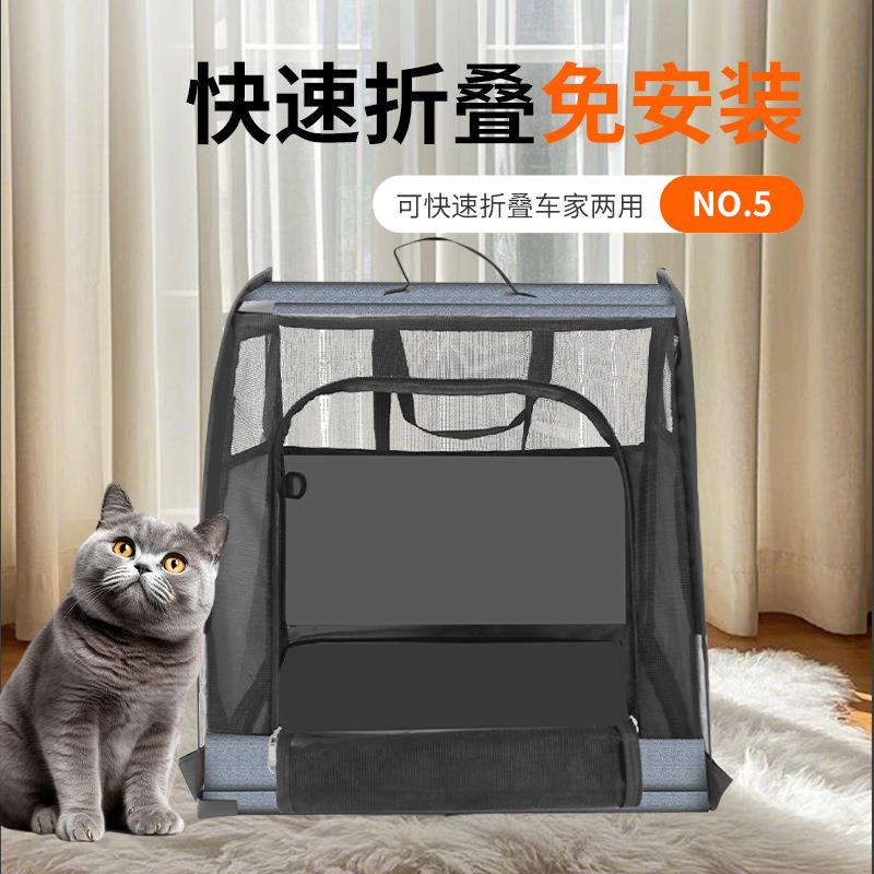 宠物坐垫猫咪狗狗车载窝狗狗车垫旅行汽车外出透气宠物笼车载包