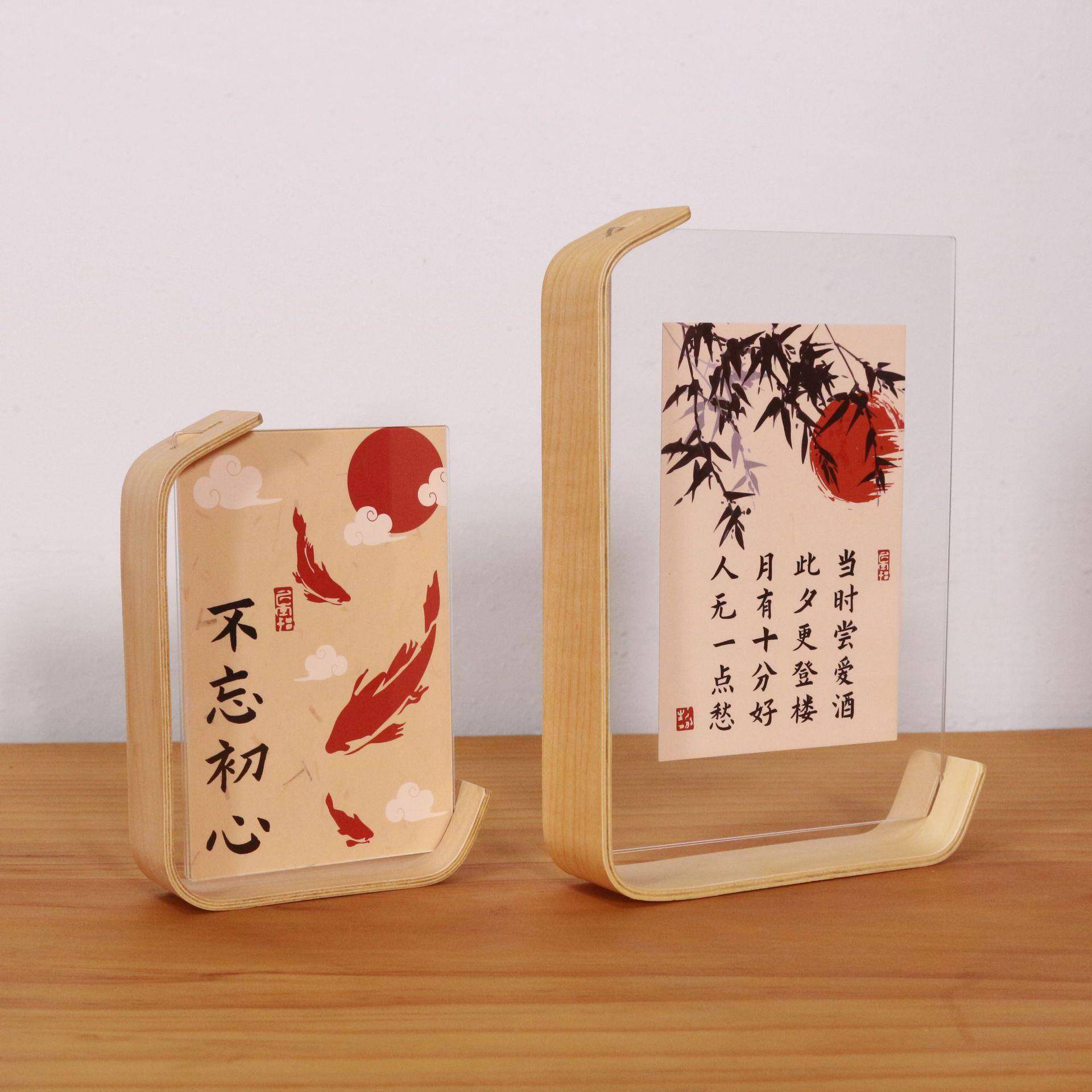 创意双面亚克力透明书法实木相框刻logo空框diy摆台6寸7寸胡桃木