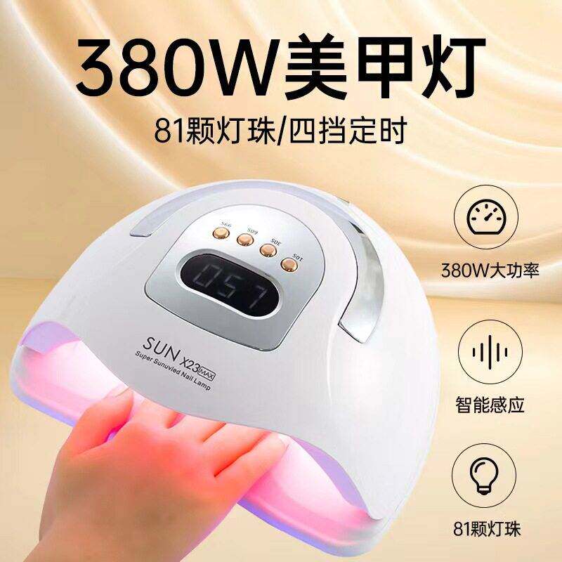 红光美甲灯烤灯光疗机防黑手大功率速干甲油胶美甲店专用工厂