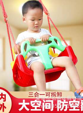 三合一秋千支架婴儿健身架宝宝跳跳椅弹跳儿童户外秋千架玩具