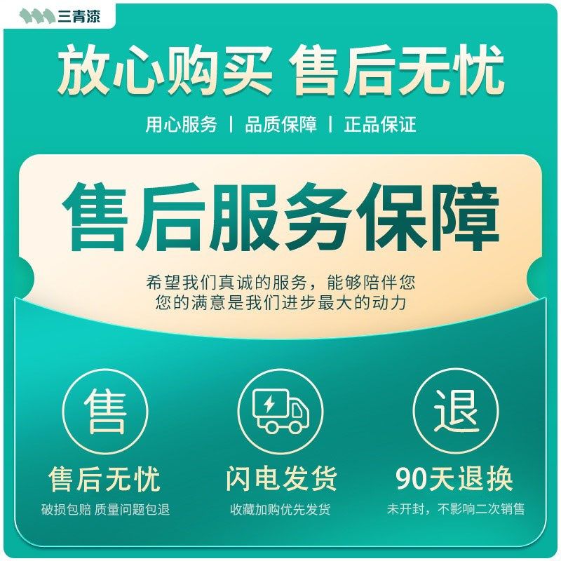 新款漆柜子改色衣柜旧木板家具翻新漆涂料木漆刷漆水性漆木器漆漆