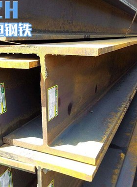 苏州H钢热轧H钢 q235H型钢 镀锌H型钢可定轧不同长度量大从优