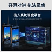 KSUN TFSI步讯可视化对讲机公网5000公里民用手台便携超远距离呼