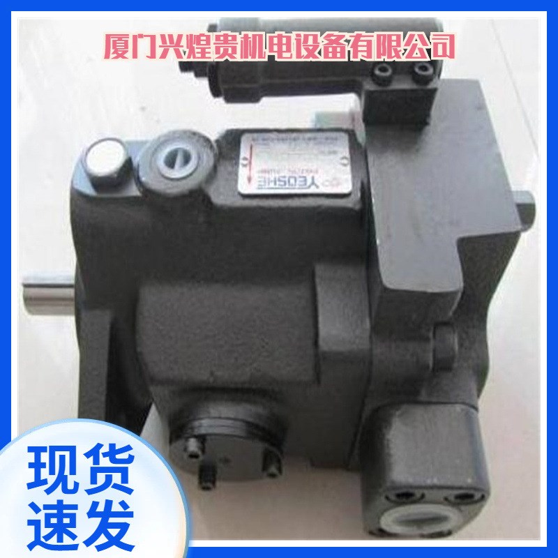 台湾YEOSHE油升叶片泵V15A3R10X