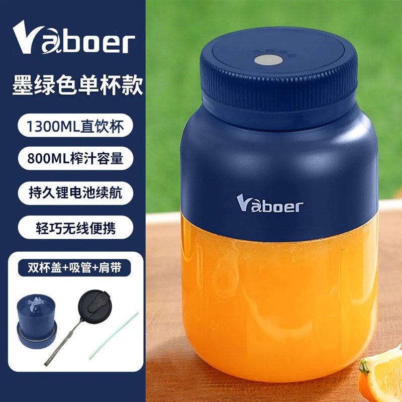 便携式碎冰榨汁机 小型无线电动顿顿杯果蔬菜果汁杯 大容量吨吨桶