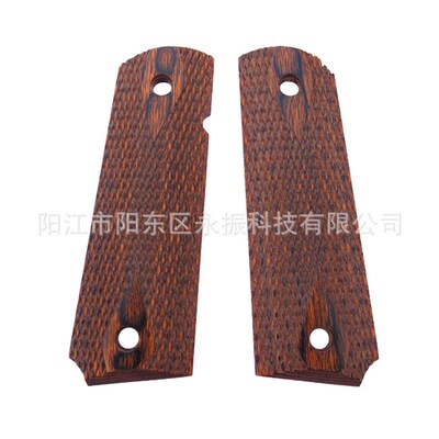 花梨木XY1911手柄 雄鹰XY1911手柄 XY1911护木柄 1911忽必烈手柄