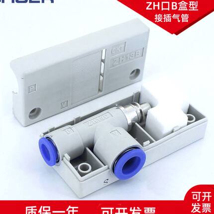 SMC型真空发生器ZH系列级直角二通带快速接头盒装内置消声器