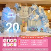 生日场景布置装 饰女孩男孩18岁成人礼派对网红室内气球布置kt板