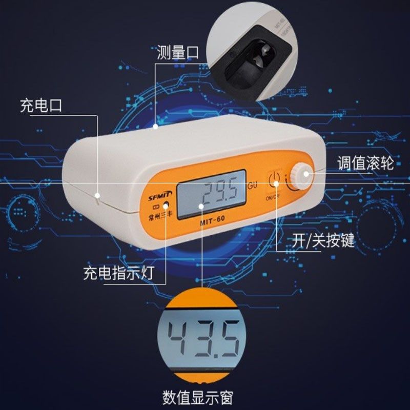 MIT60石材测光仪大理石光泽仪油漆光泽度仪 全自动测量仪光泽度仪