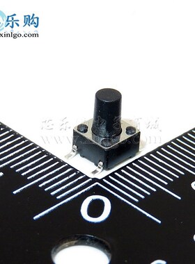 轻触开关 6X6X7MM 6*6*7 贴片4脚 轻触微动 按键开关 全新