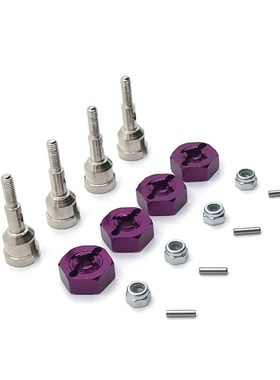 伟力 A949 A959 A969 A979 K929 遥控车配件 轮轴杯 12mm结合器