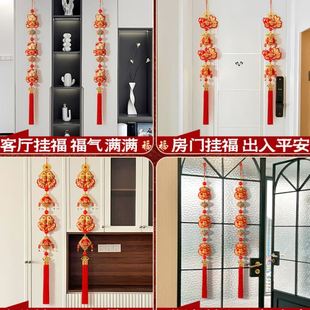 饰品中国结辣椒灯笼挂串过年墙上挂饰 2025新年福字喜庆挂件春节装