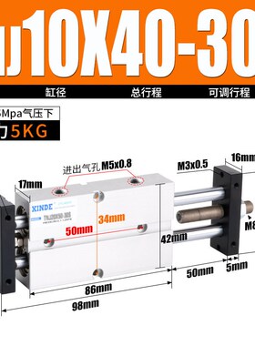 TNJ可调行程气缸 气动双轴双杆10/16/20/25/32*20/30/50/75-10-30