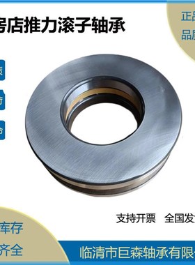 瓦房店鑫通胜宇精密99类(9019)99430 99432平面压力9类轴承大全