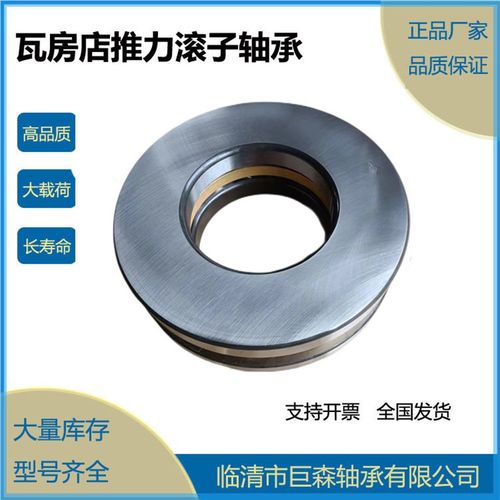 瓦房店鑫通胜宇精密99类(9019)99430 99432平面压力9类轴承大全