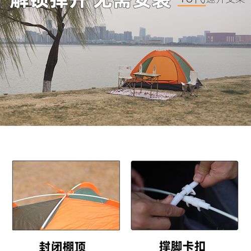 户外帐篷露营旅游沙滩骑行速开防晒防雨防蚊手抛帐