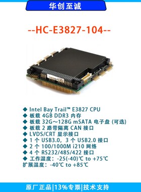 英特尔E3827凌动处理器ATOM电脑CPU全新IC芯片现货