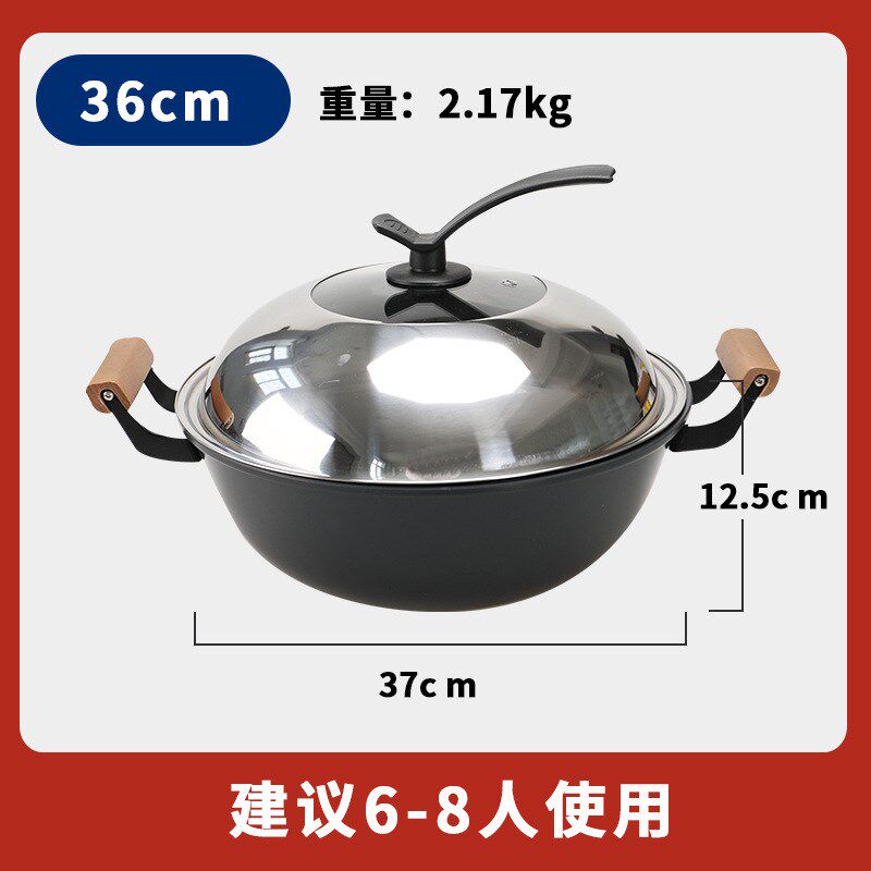 古法炖锅加深双耳铁锅熟铁平底家用炒菜锅北方炖菜大铁锅多用锅