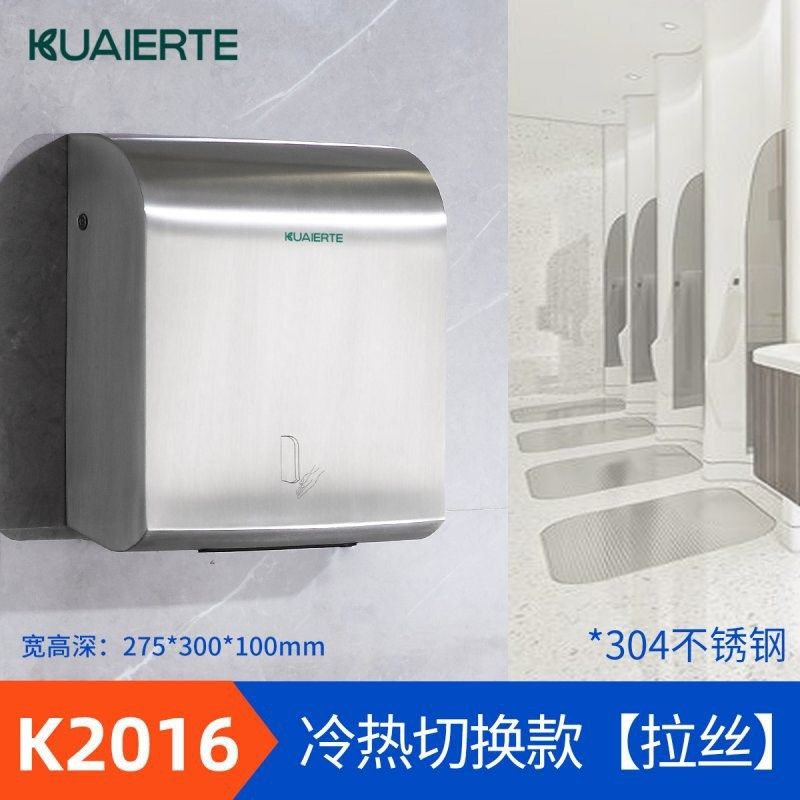 干手器烘手器卫生间感应烘干机镜柜暗藏烘手机全自动不锈钢干手机