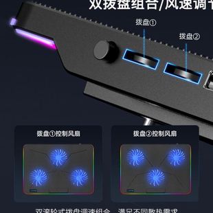 笔记本散热器F5 跨境新品 公桌面可调节RGB笔记本电脑散热器