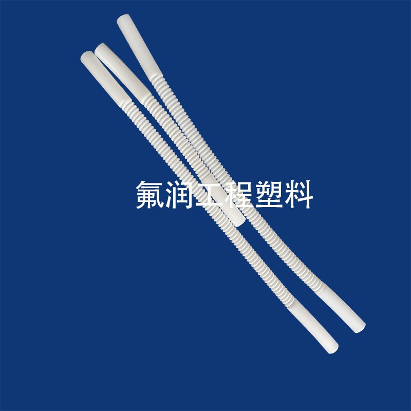 定制四氟波纹管工业PTFE四氟软管白色F4聚四氟乙烯挤出波纹管