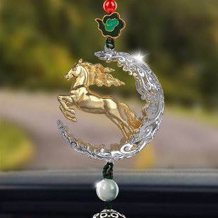 马到功成汽车挂件女车内挂饰2021新款车载吊饰男大气精致轻奢