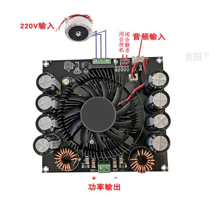 【晒邦】TDA8954TH数字功放板420W超大功率音频放大纯后级AD类
