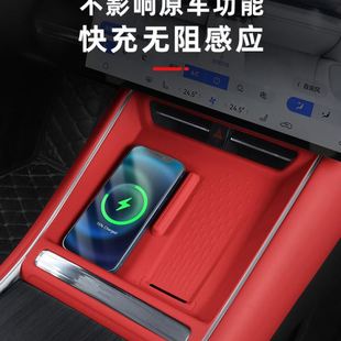 饰专用汽车用品改装 智界S7中控无线充电垫硅胶防滑垫车内装 配件