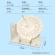 科学实验大号赤道日晷仪模型太阳钟光影计时仪科技小制作学生教具