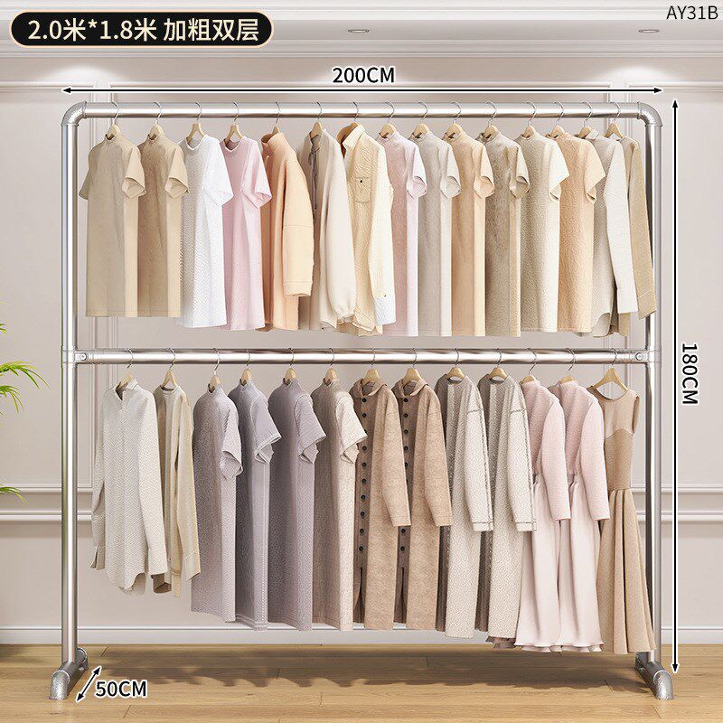 钢管晾衣架落地阳台卧室挂衣架镀锌家用简易凉衣杆两挂晾晒晾被杆