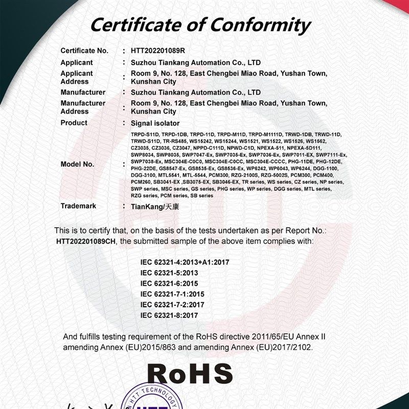vegawell52.XMX4DTD52C1X/KYB1906M1IC2-1一体投入式液位变送器