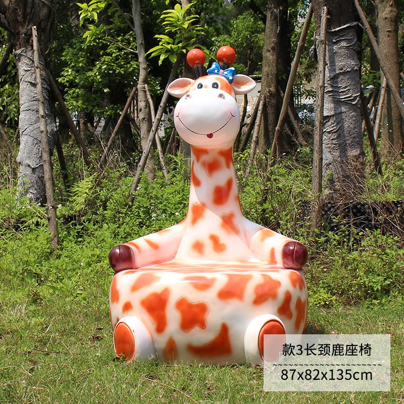 长劲鹿座椅雕塑户外商场美陈坐凳装饰幼儿园玻璃钢动物坐凳摆件