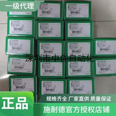 TM5SDI6U TM5SDM12DT原装全新原厂全新PLC编程器TM3AM6 TM5SDI4D