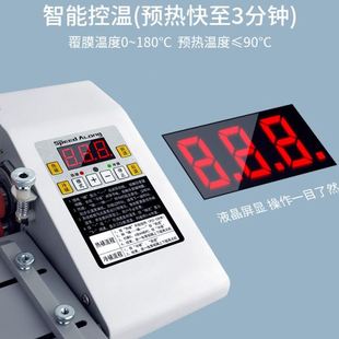 热裱机家用照片相册贴膜机冷裱热裱双面冷裱机 全自动覆膜机A3