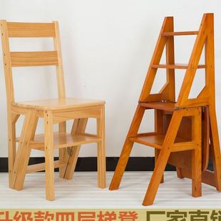 Q莳1实木多功能家用梯凳室内登梯子椅子四层登梯两用变形楼梯