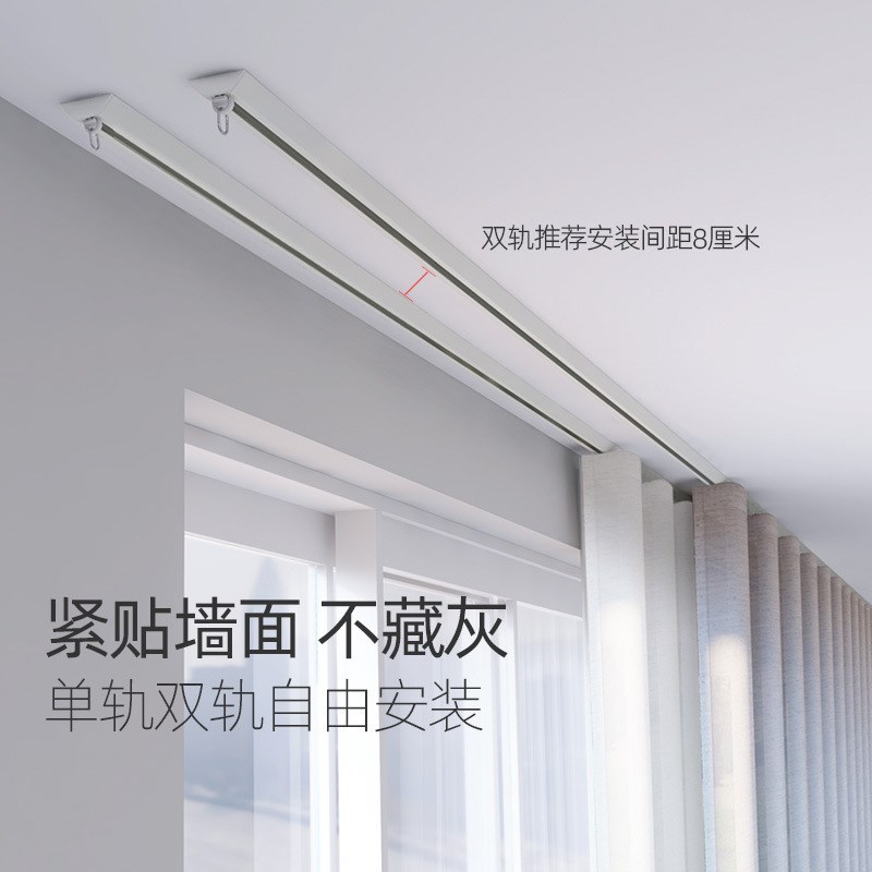 SW1C蛇形帘窗帘轨道顶装滑轮导轨V型薄铝合金内开窗单双轨道