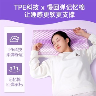 无压深睡广州tpe枕头透气翼果胶亲肤睡眠水洗释压枕头套网红枕代