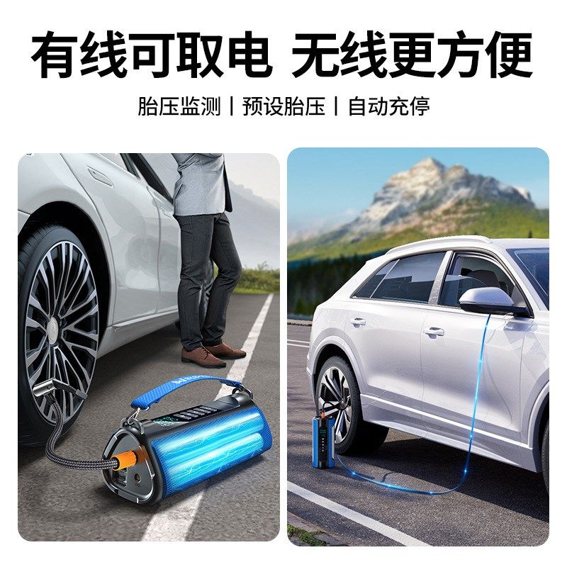 埠威无线车载充气泵电动打气泵汽车用便携式轮胎加气自动打气