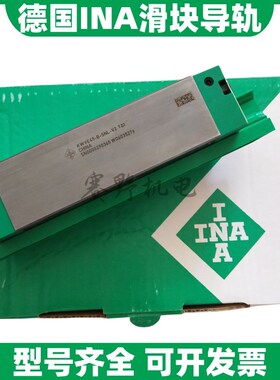 德国INA滑块KWVE35-B-HL KWVE35BHL G1 G2 G3 V1 V2 V3直线导轨