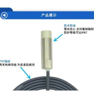 三線NPN常開PNP常閉12V24V接近開關(guān) 方形電感式 M18金屬感應(yīng)器