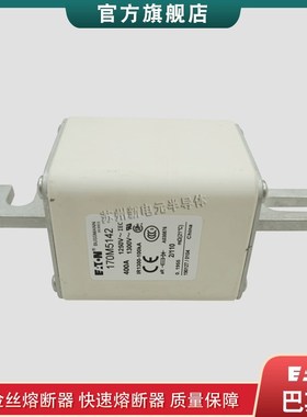 170M5142 170M5143 170M5144 170M5145 美国bussmann快速熔断器