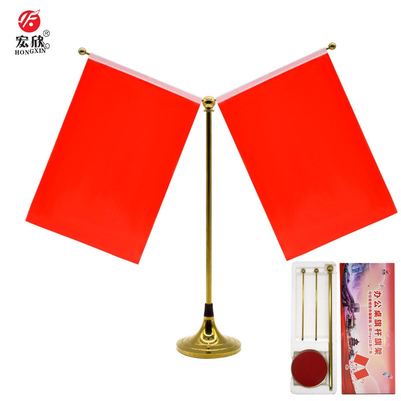 办公桌旗杆底座全金属办公桌旗桌面台旗摆件Y型旗架钛金电镀旗帜