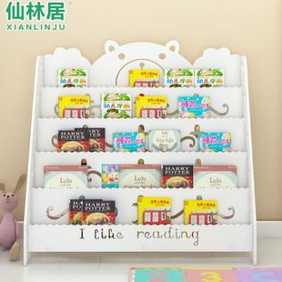 创意儿童简易书架家用落地幼儿园小学生收纳架绘本架儿童书柜简约