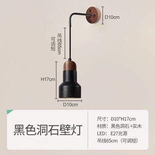 极简黑洞石壁灯个性创意黑色设计感客厅背景墙过道书房床头卧室灯