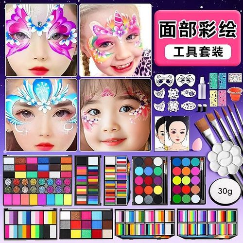 儿童脸部彩绘颜料全套摆摊幼儿园脸彩水溶性可水洗工具一整套