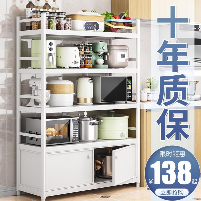 厨房置物架带围栏落地多层柜子微波炉收纳架多功能货架烤箱储物柜