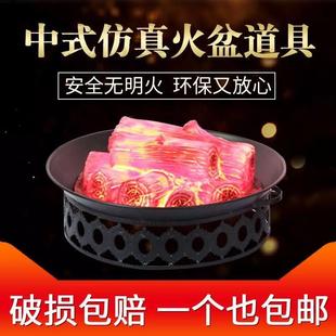 婚礼道具婚庆用品仿真碳火盆充电炭火盆创意婚礼现场布置摆件 中式
