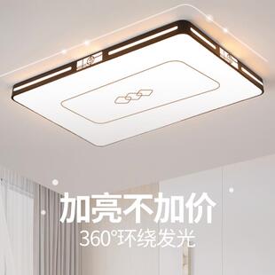 led吸顶灯客厅大灯主卧室吊灯具大全屋套餐组合现代简约大气家用
