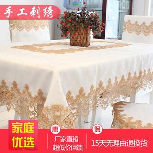 长方形餐桌布电视柜防尘布罩巾 客厅茶几桌布布艺蕾丝现代简约欧式
