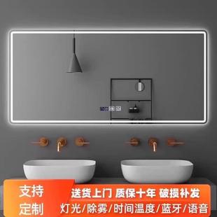 卫生间方形智能镜子洗手间防雾带灯化妆浴室镜led发光触摸屏定制